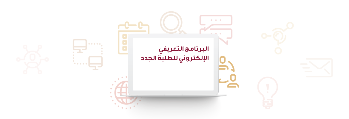 nso-main-banner-ar